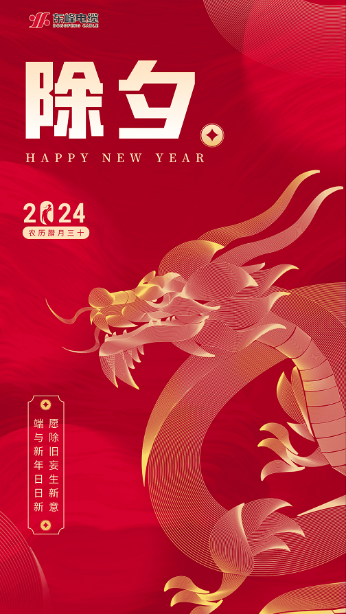 微信图片_20240209104442.png