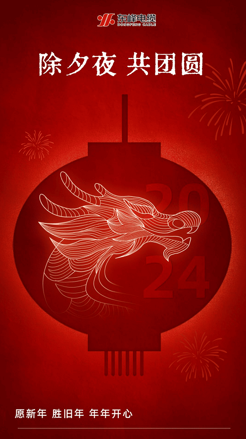 微信图片_20240209104446.png