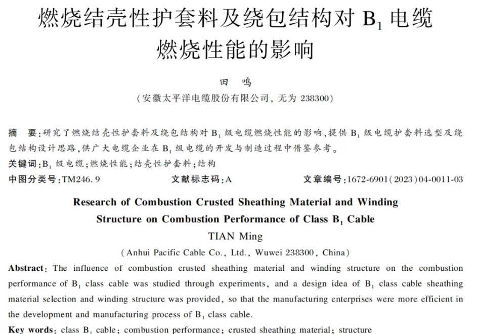 微信图片_20240905135335.png
