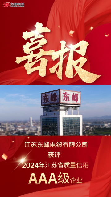微信图片_20250103091736.png