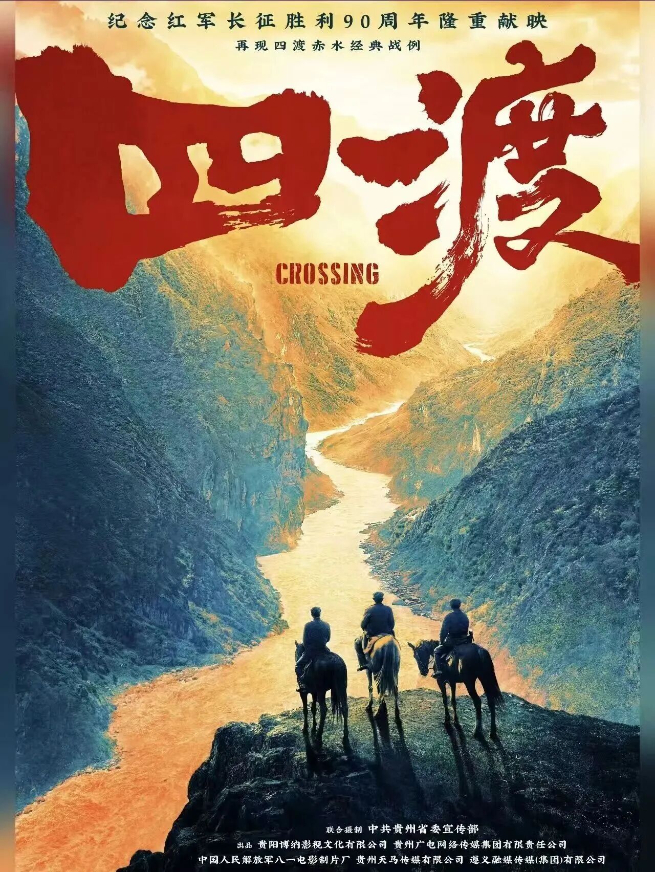 四度.jpg